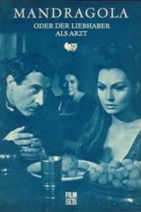 Постер Мандрагора (Mandrake)