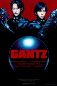 Постер Ганц (Gantz 01 Gantz)