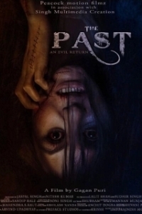Постер Прошлое (The Past)
