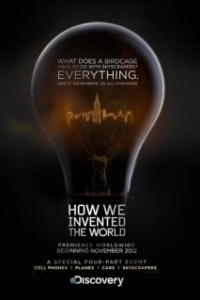 Постер Как мы изобрели мир (How We Invented the World)