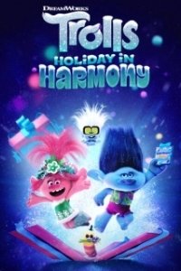 Постер Тролли: Праздник в Гармонии (Trolls Holiday in Harmony)