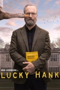 Постер Счастливчик Хэнк (Straight Man)