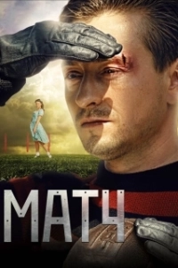 Постер Матч (The Match)