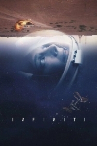 Постер Миссия «Бесконечность» (Infiniti)