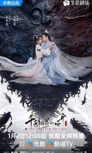 Вечное цветение персиков (2025)