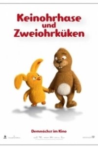 Безухий заяц и двуухий цыпленок (2013)