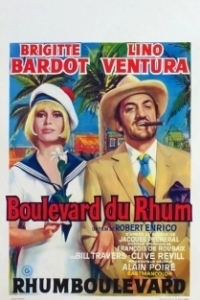 Ромовый бульвар (1971)