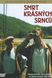 Смерть прекрасных косуль (1987)