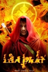 Однажды во Вьетнаме (2013)