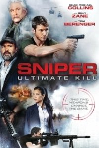 Постер Снайпер: Идеальное убийство (Sniper 7: Ultimate Kill)