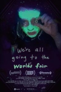 Постер Мы все идем на всемирную выставку (We're All Going to the World's Fair)