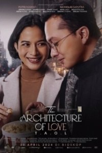 Постер Архитектура любви (The Architecture of Love)