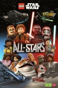 Постер ЛЕГО Звёздные войны: Все звёзды (LEGO Star Wars All Stars)