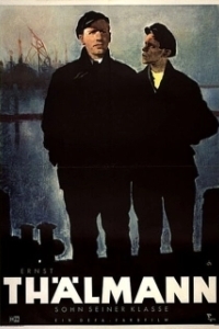 Эрнст Тельман — сын своего класса (1953)