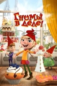 Постер Гномы в деле! (Die Heinzels - Rückkehr der Heinzelmännchen)
