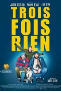 Неудачники (2009)