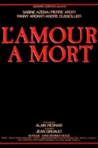 Постер Любовь до смерти (Amours à mort)