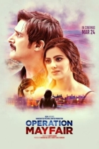 Постер Операция «Мейфэр» (Operation Mayfair)