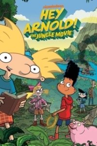 Постер Эй, Арнольд! Приключения в джунглях (Hey Arnold!: The Jungle Movie)