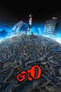 Рыба (2012)