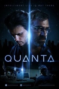 Кванта (2019)