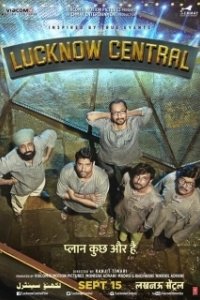 Постер Тюрьма «Лакхнау Централ» (Lucknow Central)