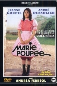Мари — кукла (1976)