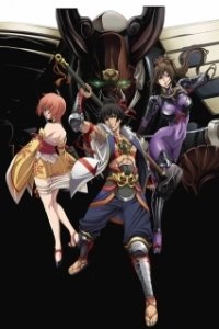 Постер Наследник сёгуна: Великая революция (Fuun Ishin Dai Shogun)