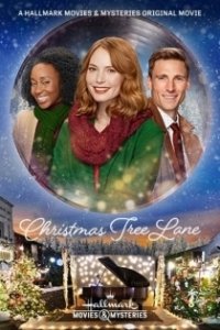 Постер Ёлочный переулок (Christmas Tree Lane)