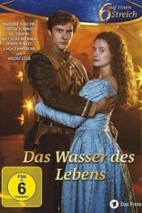 Постер Живая вода (Das Wasser des Lebens)