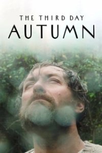 Постер Третий день: Осень (The Third Day: Autumn)