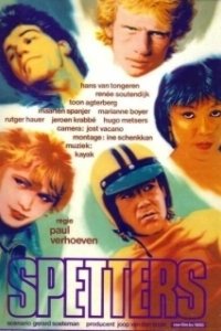 Постер Заводные (Spetters)