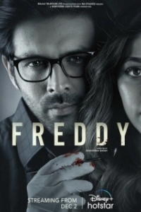 Постер Фредди (Freddy)