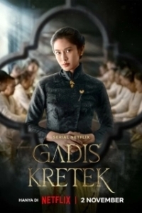 Постер Девушка с гвоздичной сигаретой (Gadis Kretek)