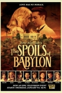 Постер Трофеи Вавилона (The Spoils of Babylon)