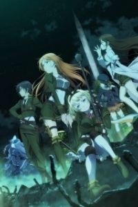 Постер Антимагическая академия (Anti-Magic Academy: The 35th Test Platoon)