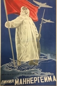 Постер Линия Маннергейма