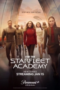Звездный путь: Академия Звездного флота (2026)