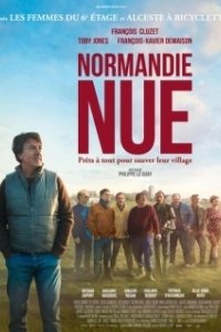 Постер Голая Нормандия (Normandie nue)