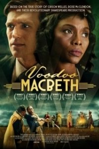 Постер Вуду Макбет (Voodoo Macbeth)