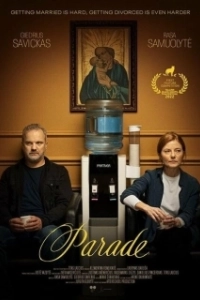 Постер Парад (The Parades)