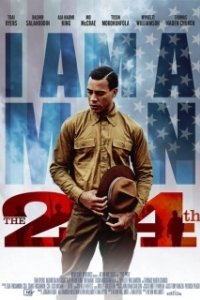 Постер 24-й (The 24th)