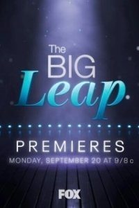 Постер Большой скачок (The Big Leap)