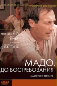 Мадо: До востребования (1990)
