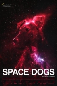 Постер Космические собаки (Space Dogs)