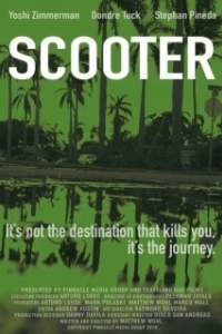 Постер Скутер (Scooter)