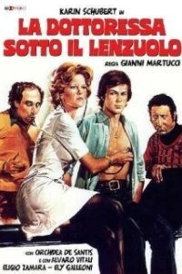 Постер Докторша под простыней (La dottoressa sotto il lenzuolo)