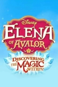 Постер Елена - принцесса Авалора. Новая магия (Elena of Avalor: Discovering the Magic Within)