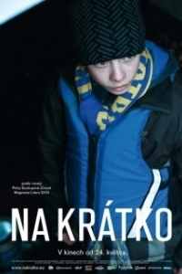 Ненадолго (2018)