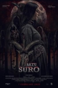 Постер Проклятье первого дня (Satu Suro)